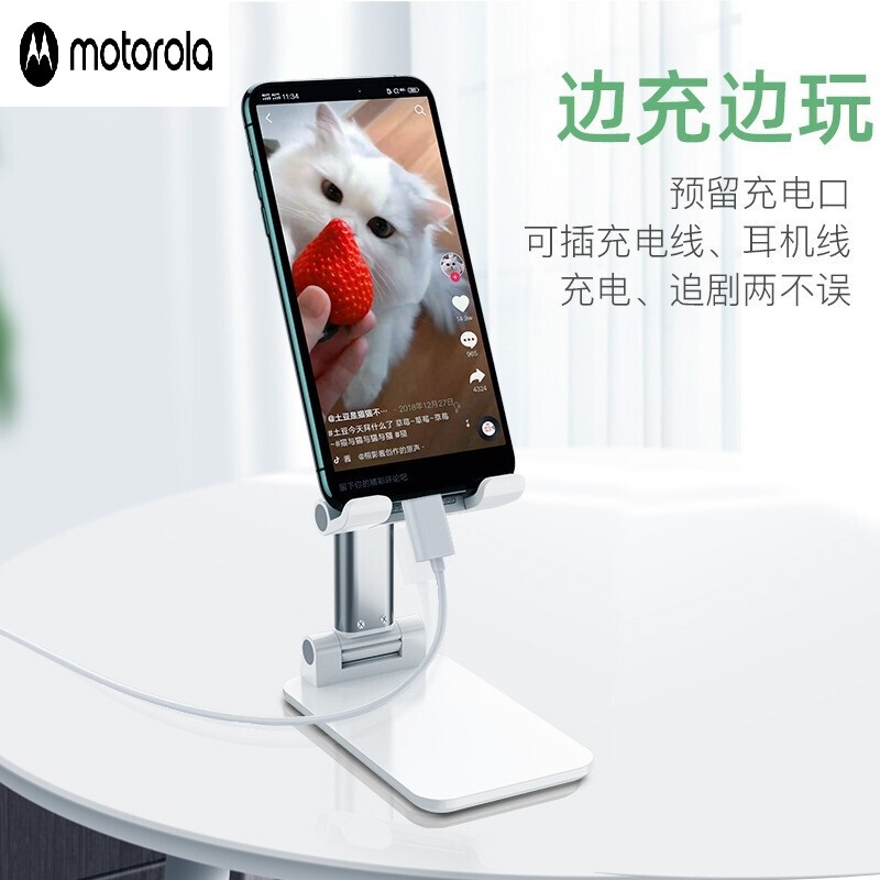 定制手机支架t9 个高清大图