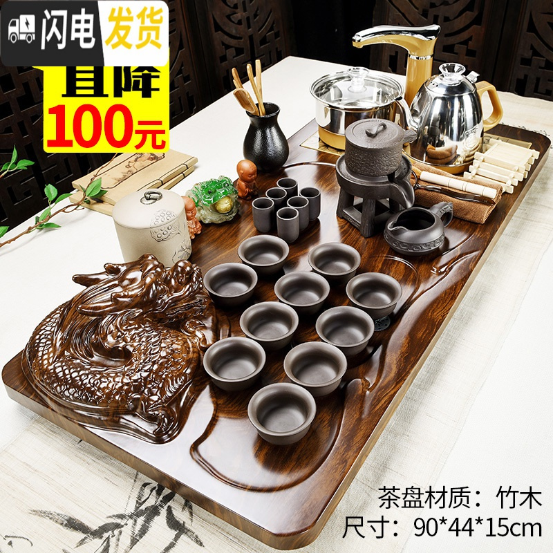 三维工匠茶盘实木茶具套装家用客厅全自动功夫茶台办公室会客紫砂茶壶茶杯 1新弥勒佛紫砂茶具全自动 36件