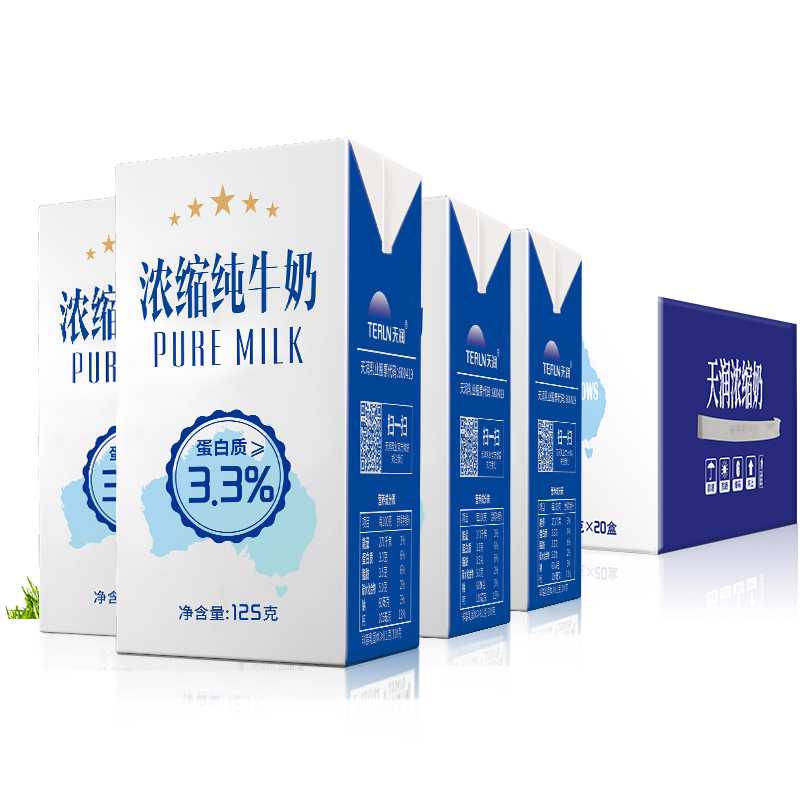 terun天润新疆 早餐牛奶盖瑞浓缩纯牛奶 125g*20盒.