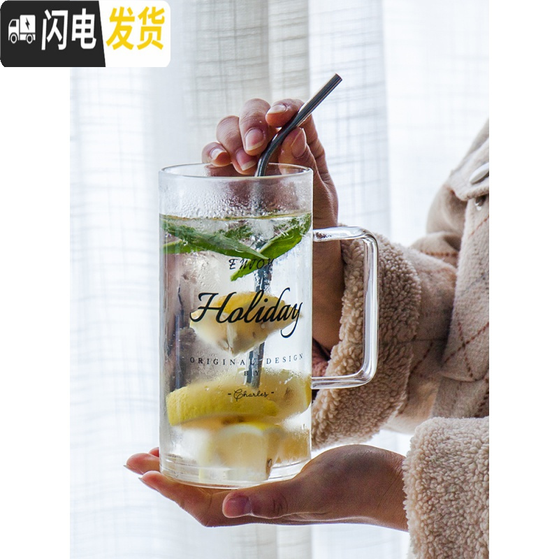 三维工匠北欧老板杯ins牛奶杯子个性玻璃杯啤酒杯冷饮大容量凉水杯咖啡杯 sweettime咖啡器具