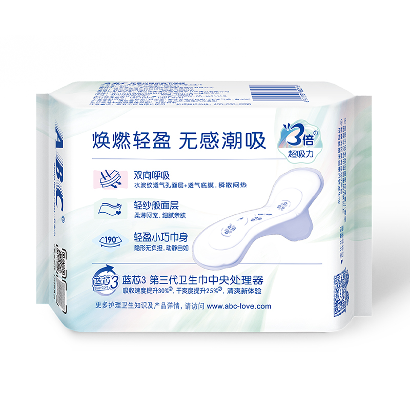 [ABC旗舰店]ABC日用迷你卫生巾 190mm*8片*6包 超薄 棉柔透气 姨妈巾(含KMS健康配方)48片组合