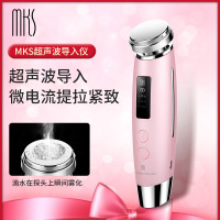 美克斯（MKS）NV8529 美容仪器超声波美容仪家用脸部按摩洗脸仪清洁导出导入仪按摩仪器 粉色