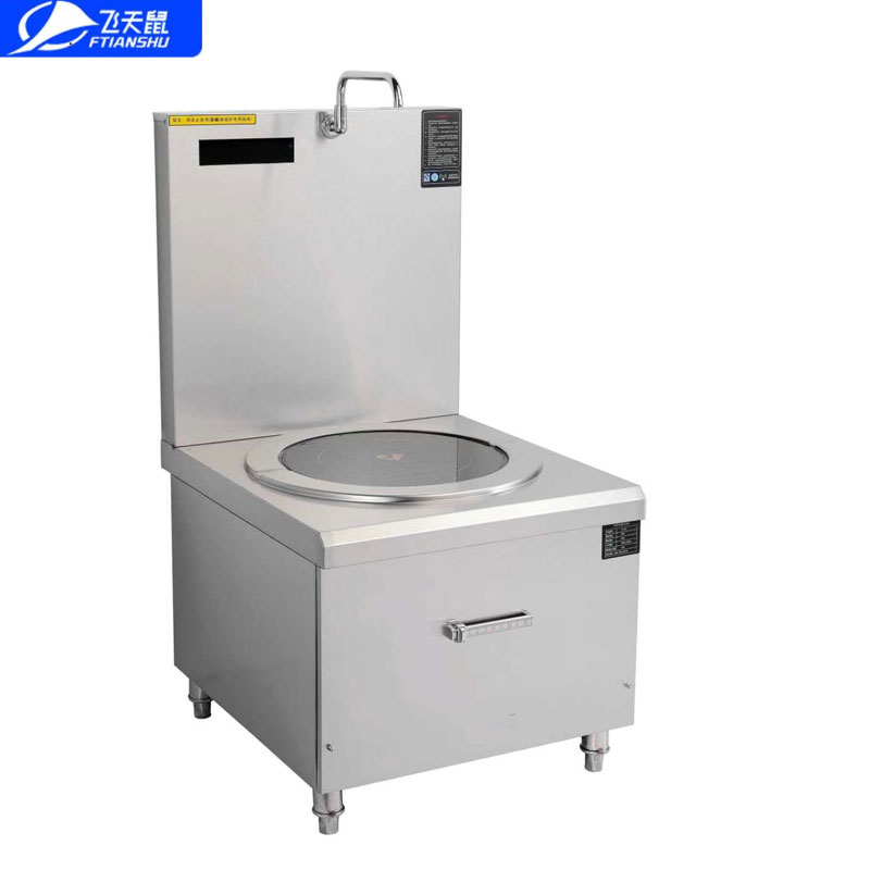 飞天鼠(FTIANSHU) 高背汤炉12千瓦型大型商用电磁炉大功率商用电炒灶锅