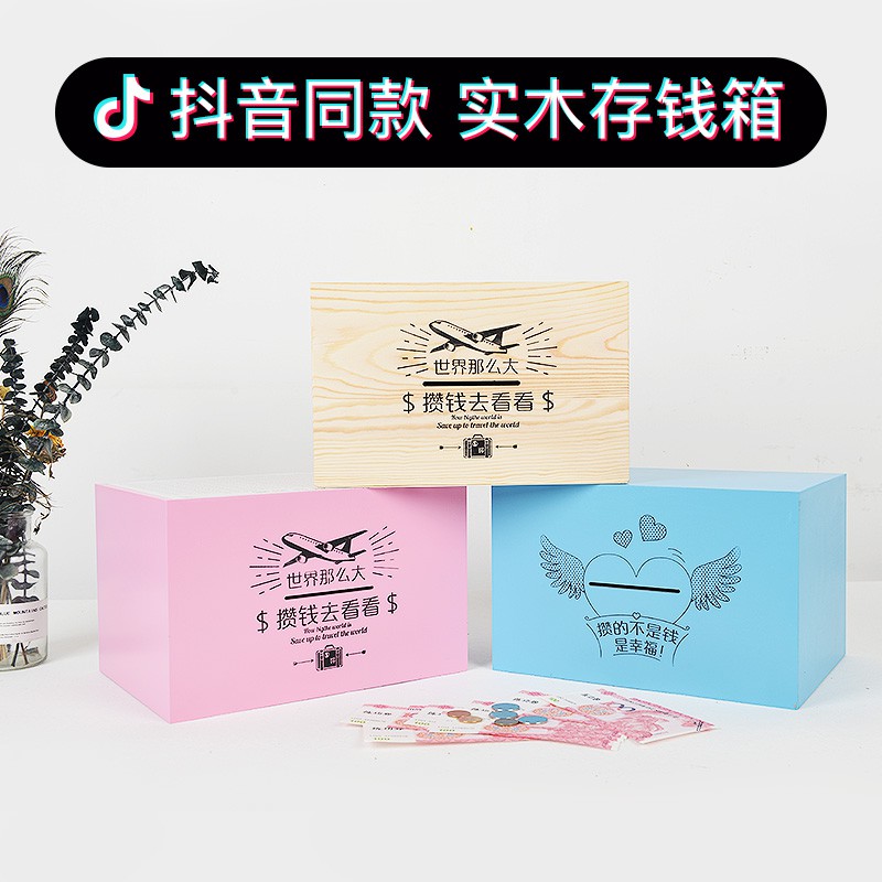 网红存钱罐不可取大人用家用创意抖音纸币硬币两用大容量储蓄箱 三维工匠 365储钱罐-B款粉红色(中号)储蓄罐高清大图