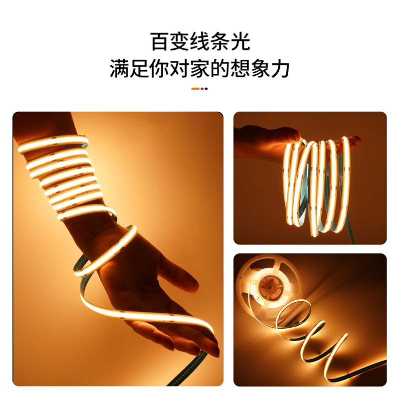 雷士照明(NVC)COB灯带自粘24V低压led柔性灯条家装吊顶橱柜超亮线形灯高清大图