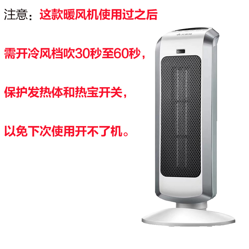 艾美特(Airmate) 取暖器暖风机HP20187R-W 2000W功率 PTC陶瓷 三档调节遥控定时速热塔式 取暖器高清大图