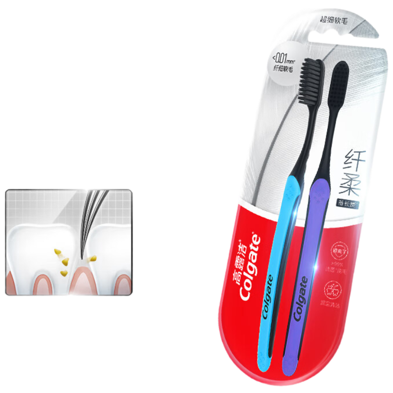 高露洁(Colgate)纤柔备长炭牙刷家庭装超细软毛牙缝护龈牙刷男士成人牙刷 2支装高清大图