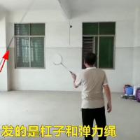其它包装 喜尚乐自动飞回羽毛球一个人打的羽毛球弹力带线返回器单人单打健身训练