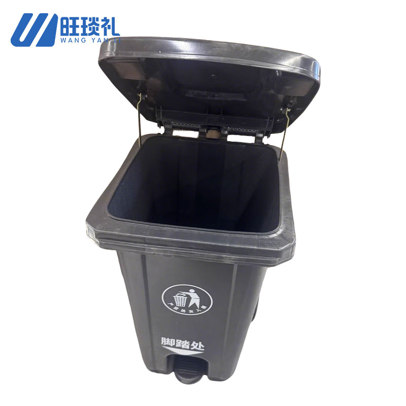 旺琰礼 脚踏垃圾桶240L/个高清大图