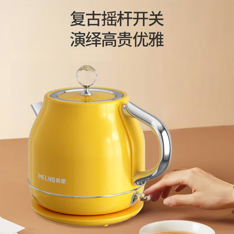 美菱MH-LC1823电热水壶 1500W速沸定格鲜活好水高清大图