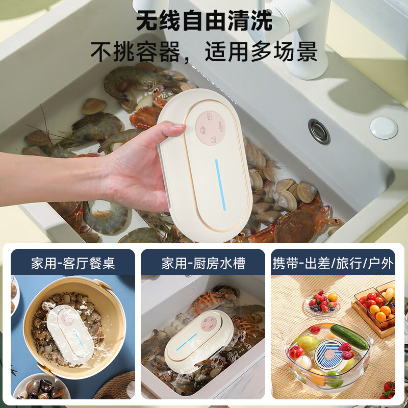 谷格(GUGE) G39H无线双仓食材果蔬清洗机净化机