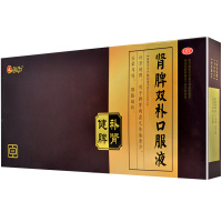仁和肾脾双补口服液20支补肾两虚肾虚男补健脾益肾腰痛酸软耳鸣
