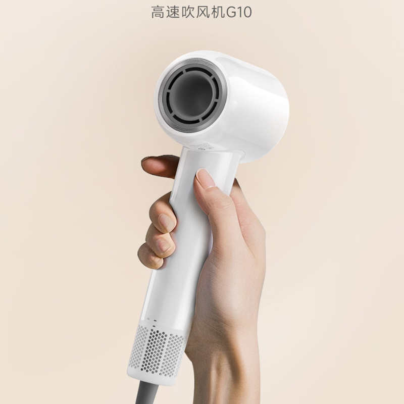 追觅高速家用电吹风G10 大功率速干吹风筒负离子大风力低噪音白色AHD11B