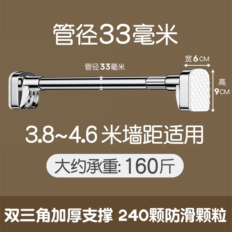 【补贴10%】浴杆免打孔伸缩晾衣杆窗帘杆衣柜卫生间支撑挂衣杆晾衣架升收缩浴帘杆 伸缩范围3.8-4.6米适用不锈钢加强33管径 免打孔可伸缩不挑墙面