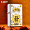 zippo打火机正品八方来财麻将恭喜发财精雕煤油打火机防风送礼高档送男友生日礼物礼品