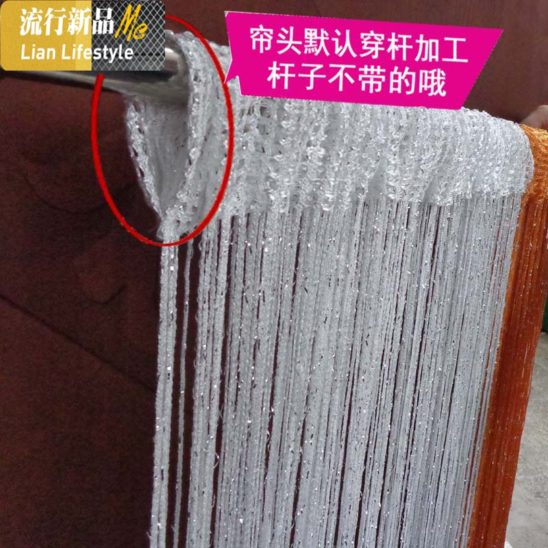 绿色叶子帘挂帘竹帘饭店院隔断装饰珠帘夏防蚊帘线帘 三维工匠窗帘