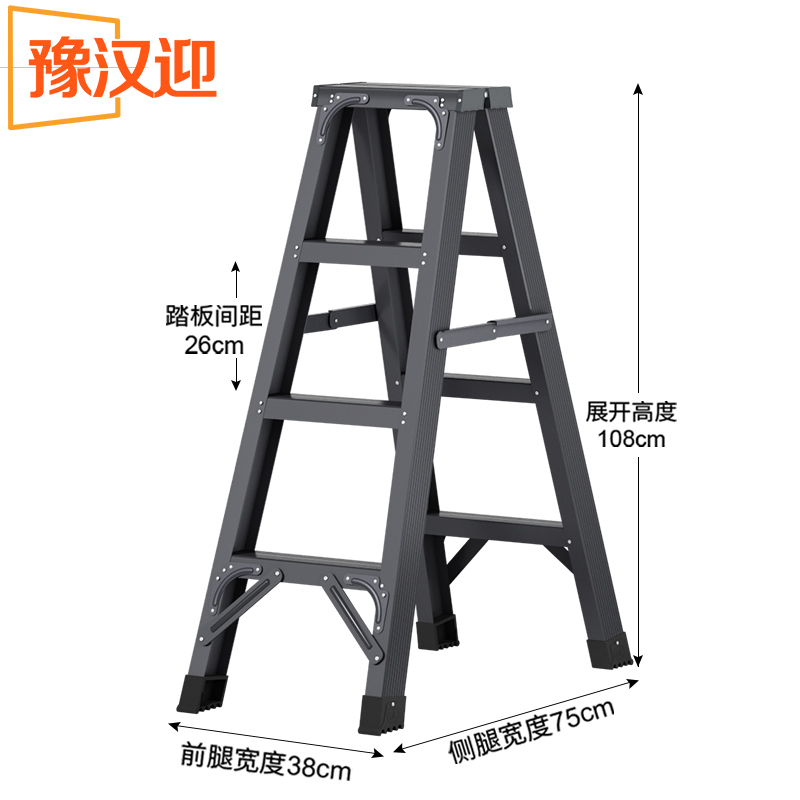 豫汉迎折叠梯高清大图