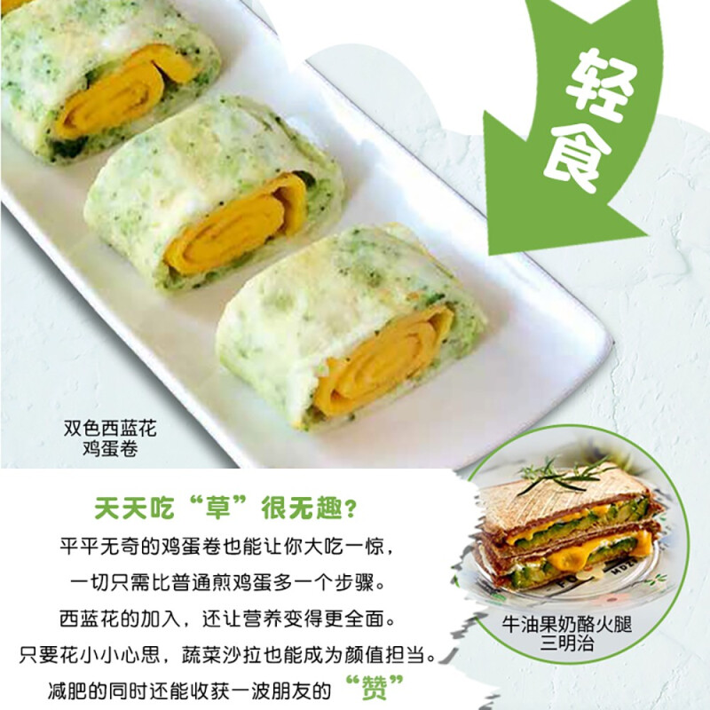 [醉染正版]生活-低脂轻食家常菜 菜谱减肥低脂轻食美食养生快手 吃出健康好身材 小菁同学 菜式食材轻食减脂餐食谱营养控糖高清大图