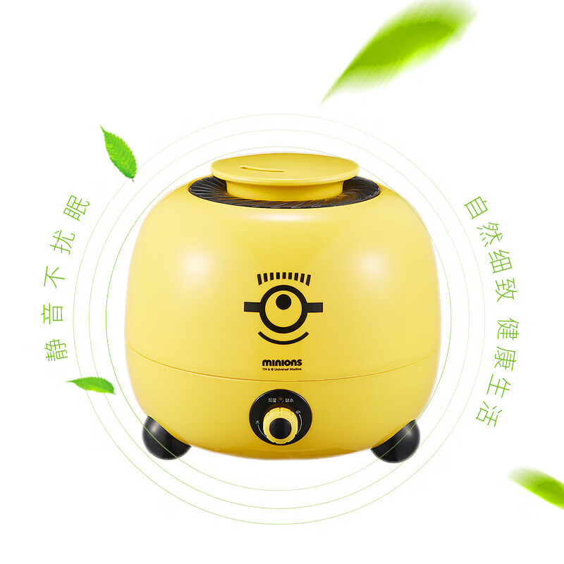 小黄人加湿器3L SA-DJS01高清大图