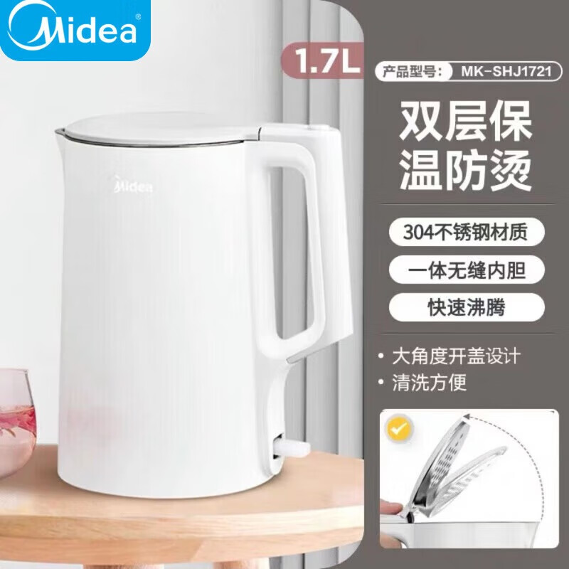 美的电热水壶家用宿舍电热烧水壶304不锈钢无缝内胆双层挡烫电热水壶 MK-SHJ1721高清大图