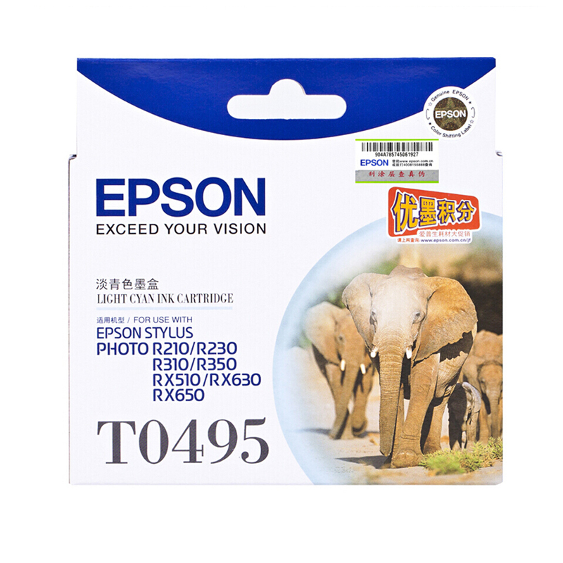 爱普生(EPSON)T0495原装墨盒 淡青色 单只装