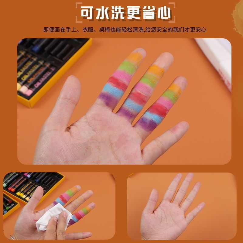 36色重彩油画棒偏软性小学生浓彩蜡笔24色幼儿园水溶性儿童粉涂鸦