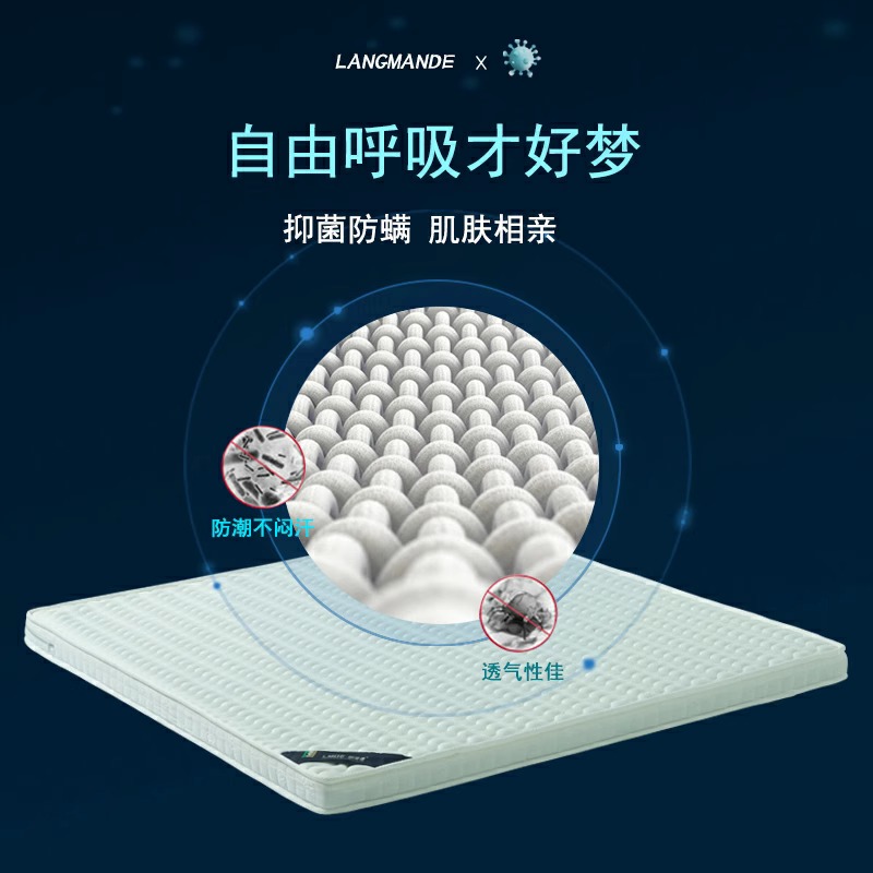 翼澜 椰棕床垫 2米 张高清大图