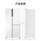 Haier/海尔 501L大容量对开三门T型冰箱 风冷无霜 变频一级 超薄嵌入冰箱BCD-501WLHTS79W9U1