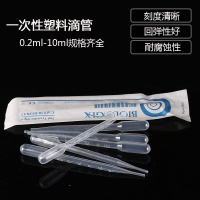 鸣固一次性巴氏刻度滴管吸管5ml