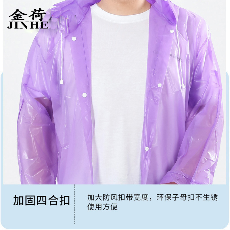金荷 EVA雨衣 非一次性雨衣 长款雨衣黄色 均码 件