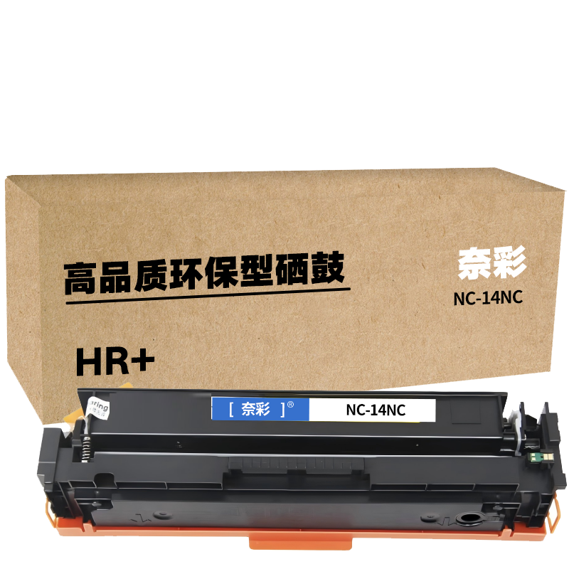 奈彩 NC-14NC 硒鼓 3000页 黄色(计价单位:个)高清大图