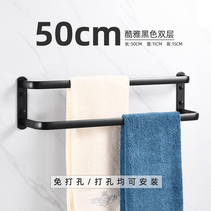 黑色卫生间毛巾架加长毛巾杆单双杆30cm三层毛巾挂