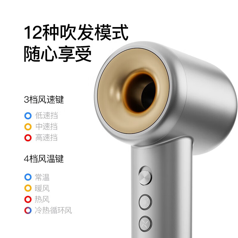 酷鲨 大风量负离子低噪 11W转高速无刷电机 护发高速吹风机HD10月光银