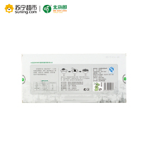 北货郎 有机黑木耳干货礼盒188g/盒 肉厚无根 纹理清晰,泡发率高