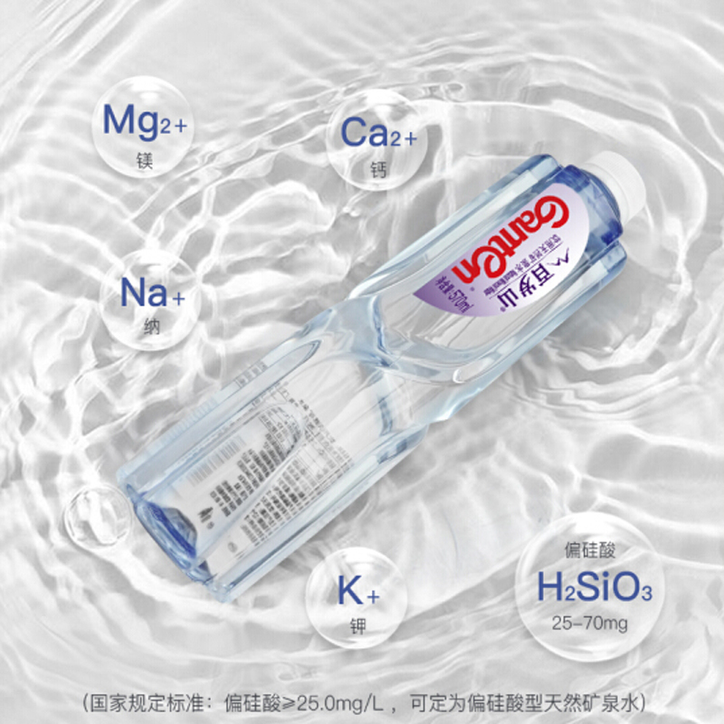 百岁山饮用天然矿泉水570ml*24瓶/箱
