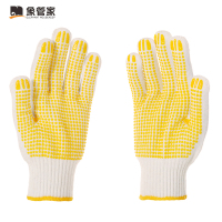 象管家GJC-10MF750HH 750g毛纺手套 12双一组 单位:组