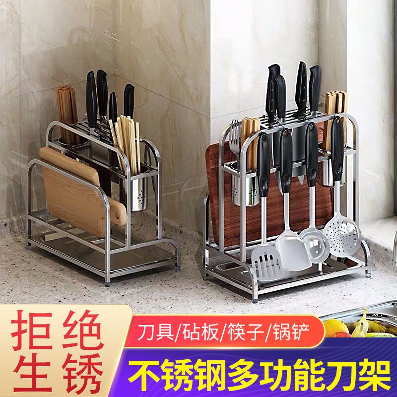 厨房刀架刀座不锈钢多功能菜板砧板架刀具用品置物架筷子筒收纳架收纳层架 三维工匠高清大图