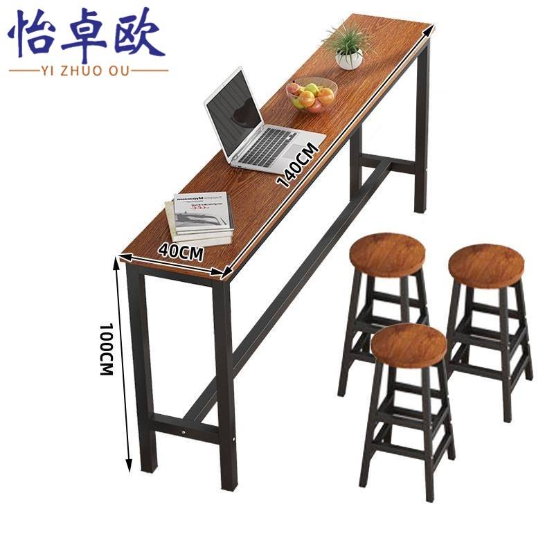 怡卓欧 吧台桌一桌3凳套