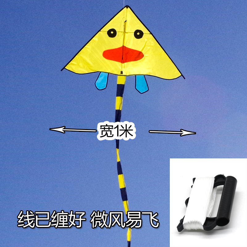 新款小鸭风筝儿童微风易飞三角初学者卡通 带长尾 创意 三维工匠 宽1米小黄鸭+100米线板高清大图