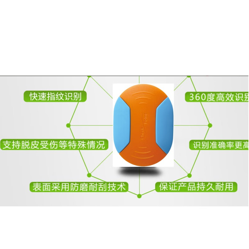 海康威视海康威视指纹考勤门禁接收机 WM-70Y/EM