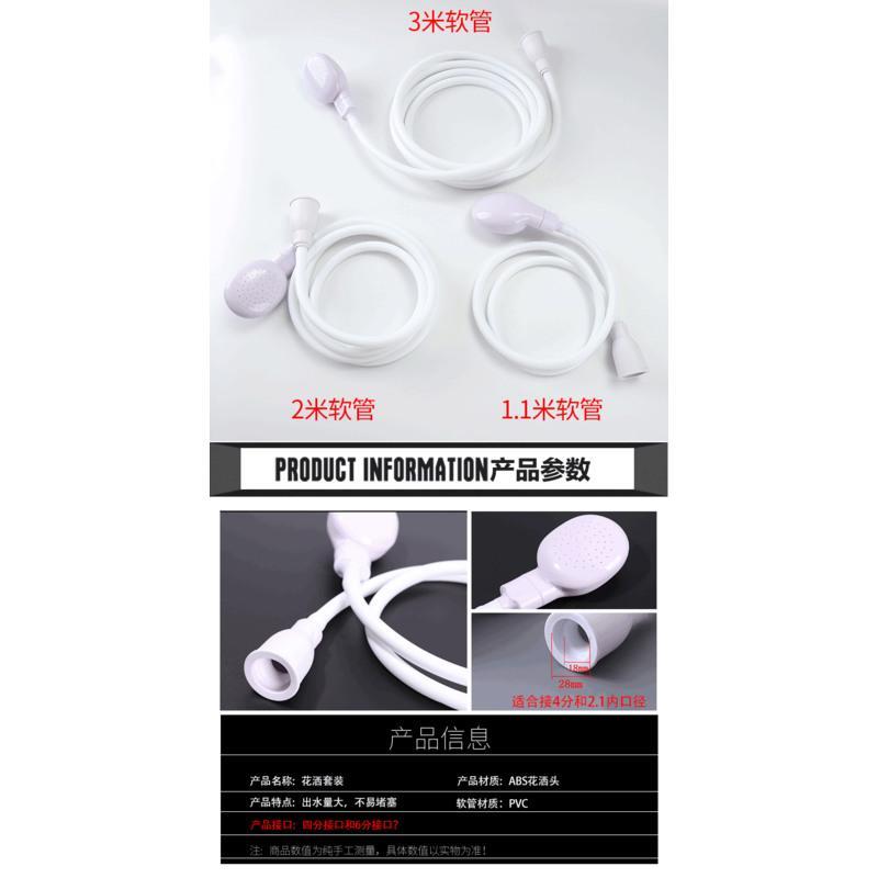 花洒整套套装[1.2米]送底座 水龙头外接简易花洒喷头淋浴器厨房冲洗转接头通家用洗澡花洒套装