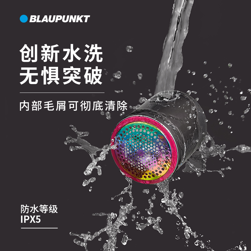 德国蓝宝(Blaupunkt)毛球修剪器 充电式剃毛机 衣服去毛刺刮除家用神器 充电宝多功能打毛器吸球器高清大图