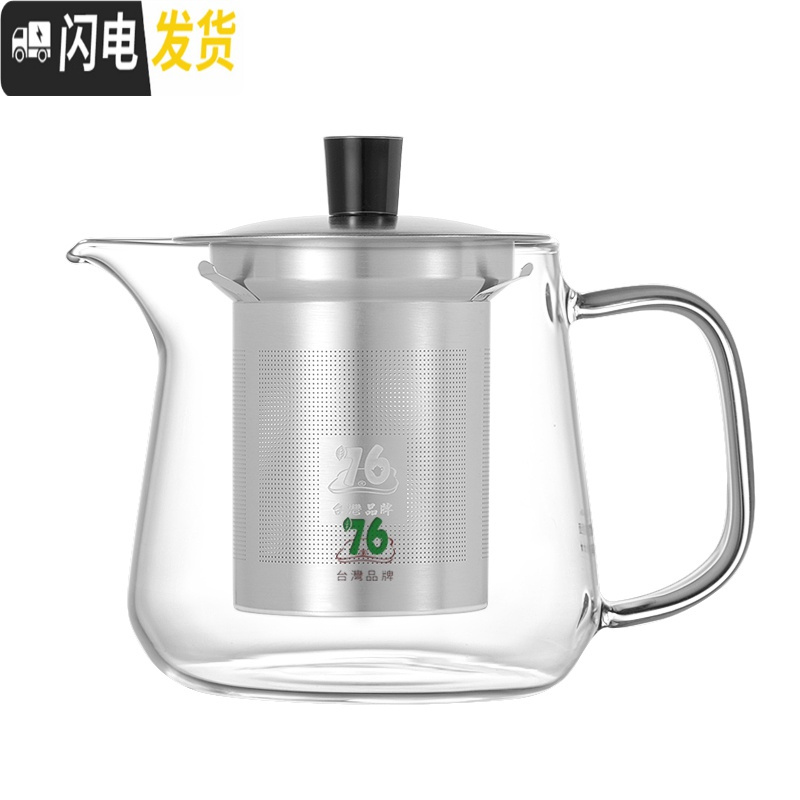 三维工匠台湾家用大号加厚玻璃泡茶壶可高温过滤茶具花茶冲茶器煮茶壶 1000(送2杯)加配保温座
