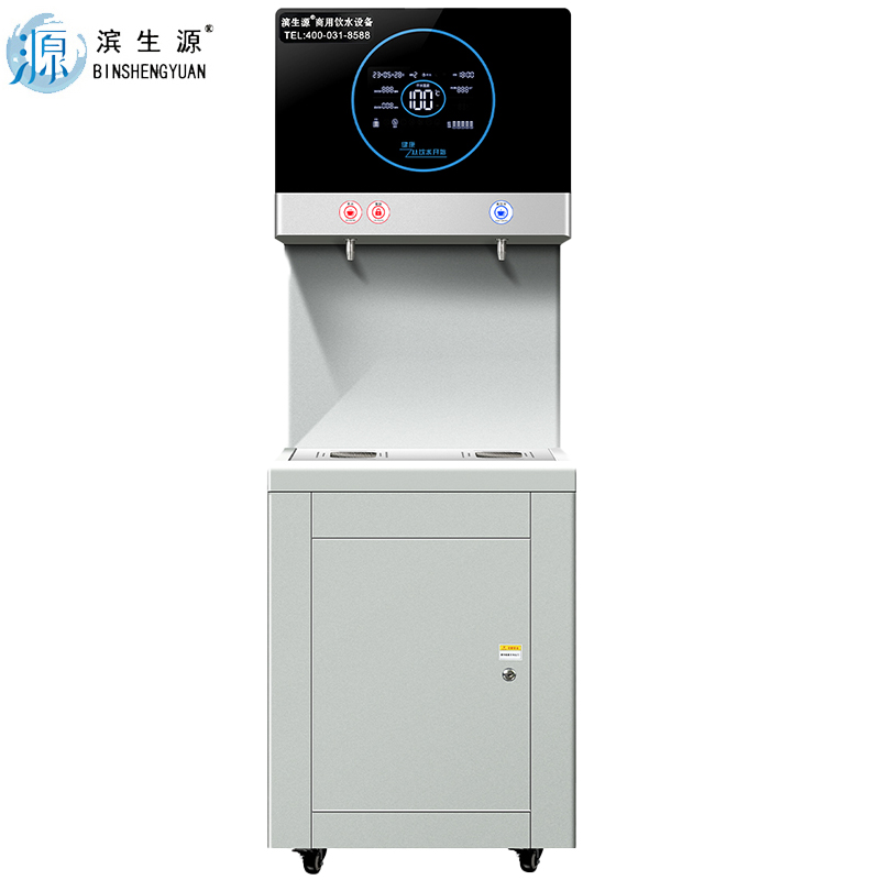 滨生源步进式开水器三级过滤BSY-Y30（台）