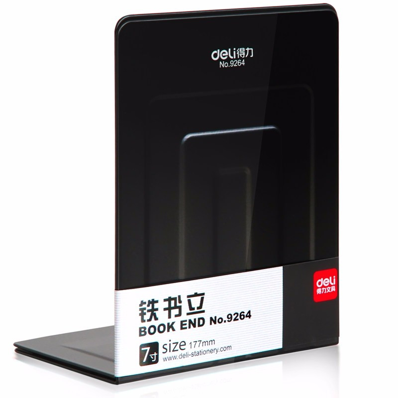 得力 9264金属立架7英寸 2片/付 黑色
