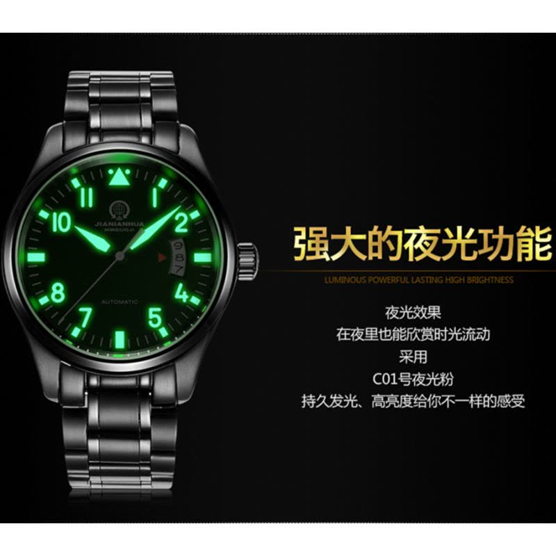 瑞士嘉年华CARNIVAL手表新款飞行员系列夜光男士全自动机械表 男表防水精钢黑色腕表正装时尚金属精钢表8592B图片