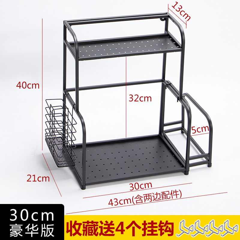 厨房收纳架刀架用品家用多功能落地多层壁挂式调料置物架子收纳层架三维工匠 黑色