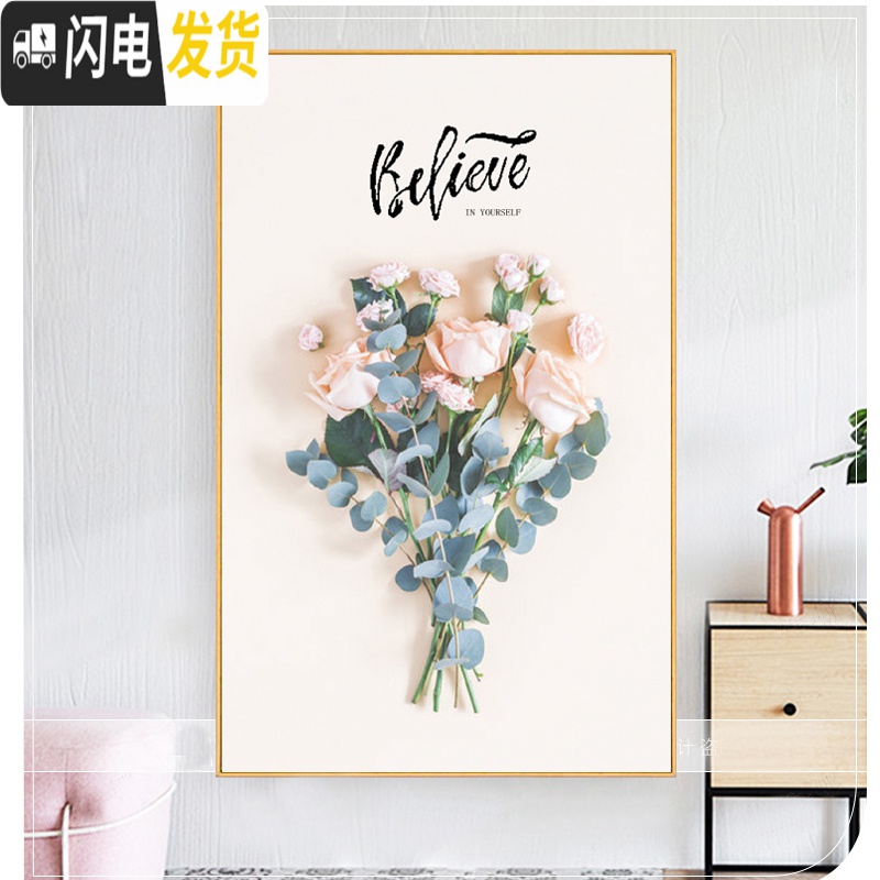 三维工匠3D免绣背景玫瑰花十字绣2019新款线绣客厅小幅花卉自己绣手工卧室 3D免秀背景40*60棉线印花高清大图