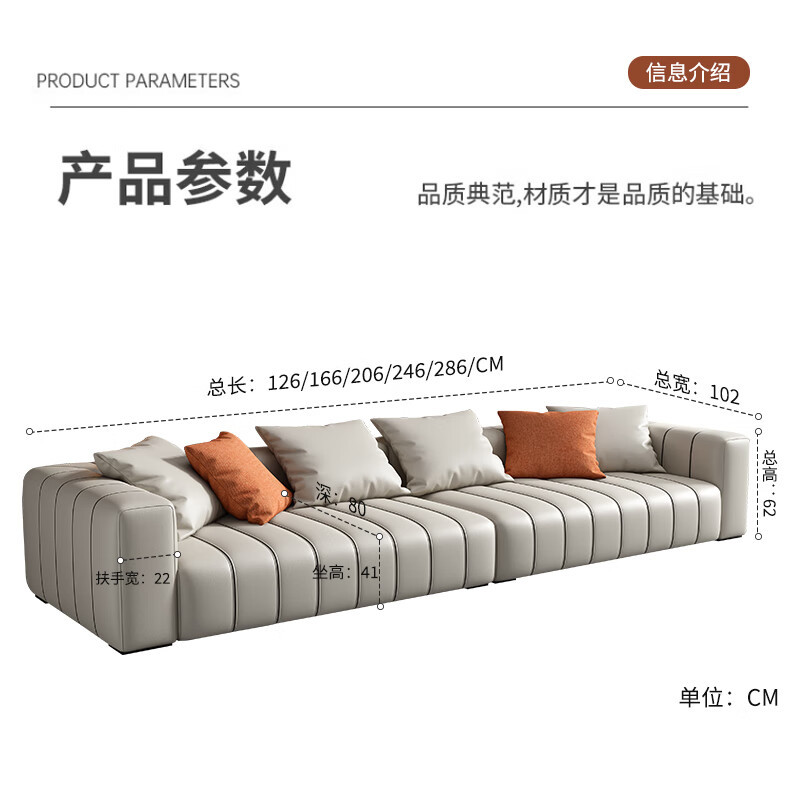 域赢钢琴键西皮沙发小户型客厅直排式奶油风现代简约白色沙发 2.06米
