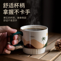 JEKO&JEKO 陶瓷杯马克杯复古设计感小众咖啡水杯子高级感精致女生320ml办公室水杯高颜值茶杯SWH-2778